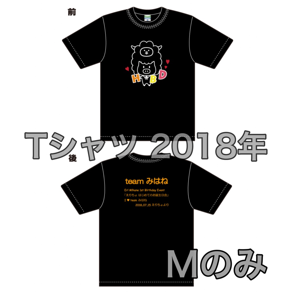 Tシャツシリーズ【★SALE】