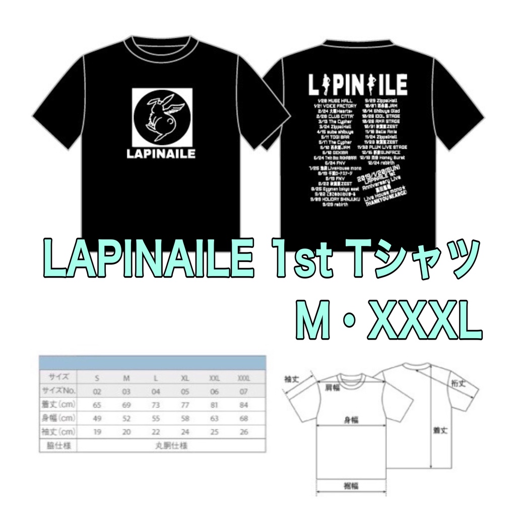 【★SALE】Tシャツ