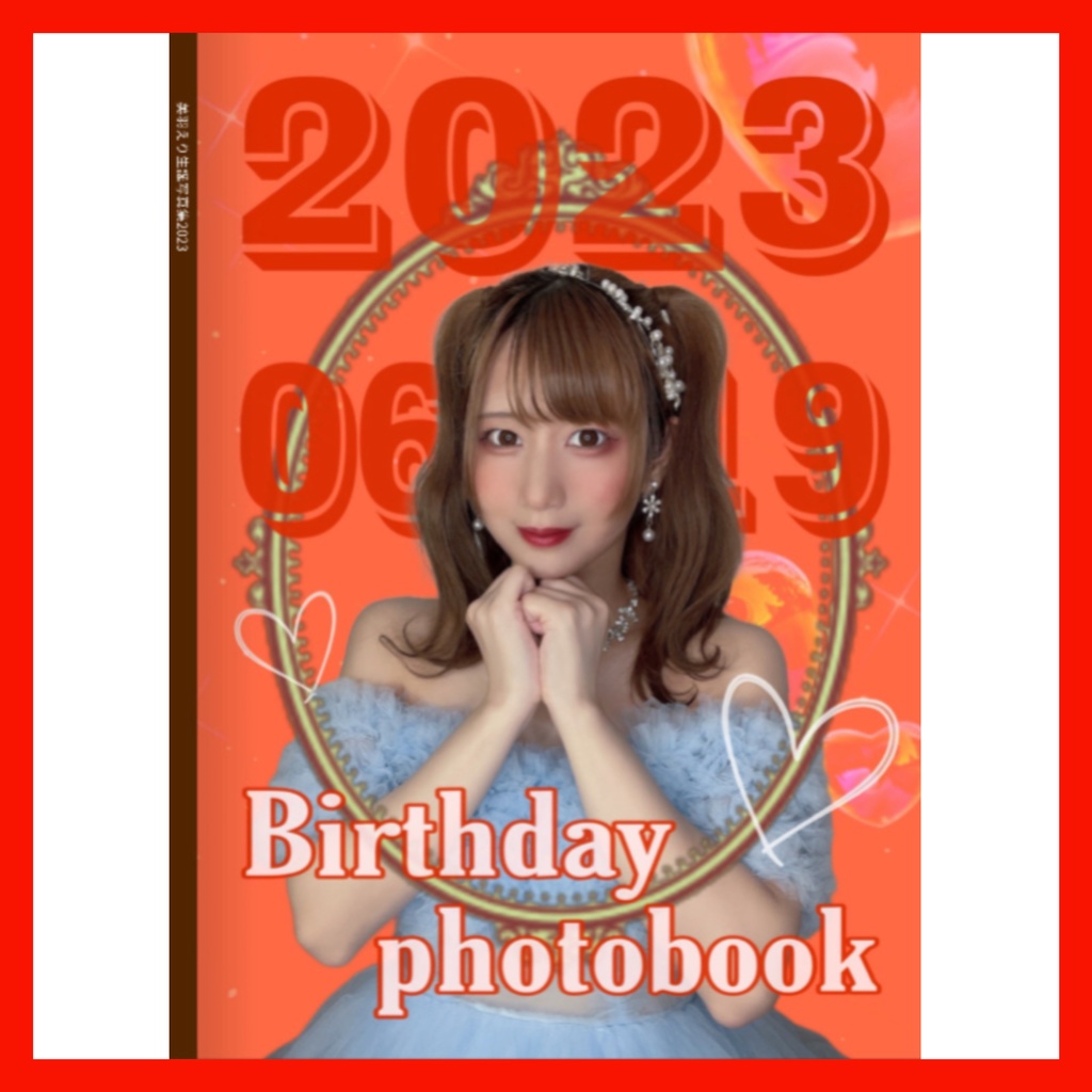 【写真集】生誕衣装&メモリアルフォトブック