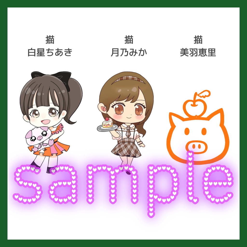 【ステッカー】美羽のイラスト(全3種)