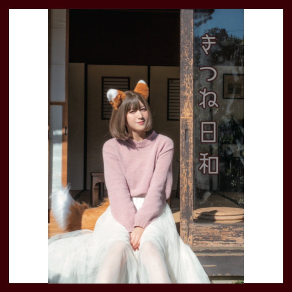 【写真集】きつね日和