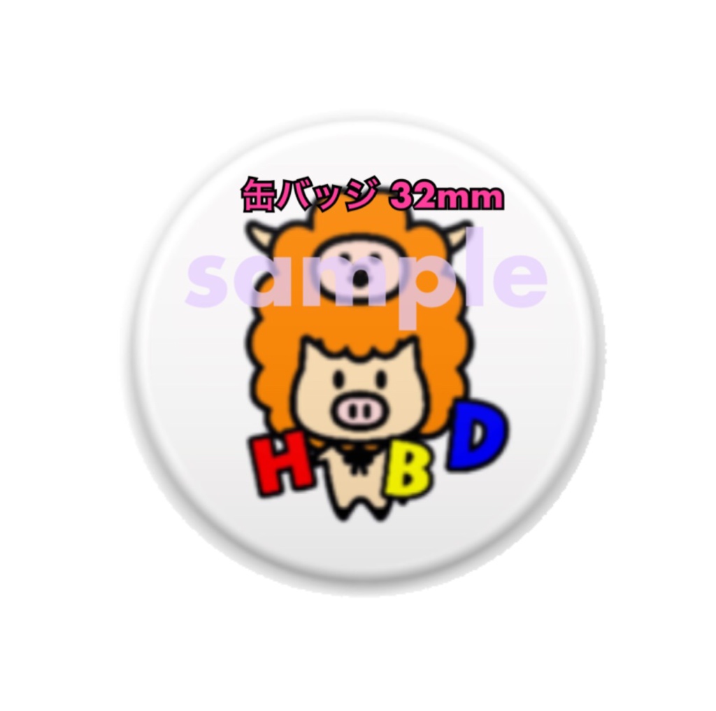HBD缶バッジ