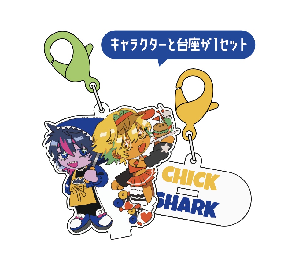 キャラクターアクキー&アクスタ