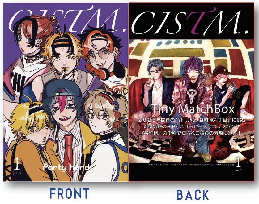 イラスト本 CISTM