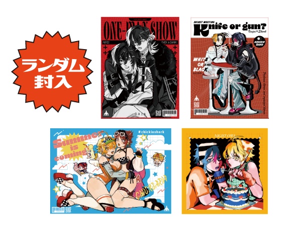 【ランダム】ポスター風スクエアシール