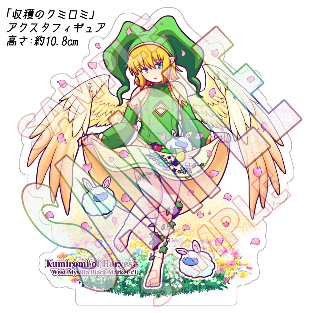 収穫のクミロミ アクリルフィギュアスタンド