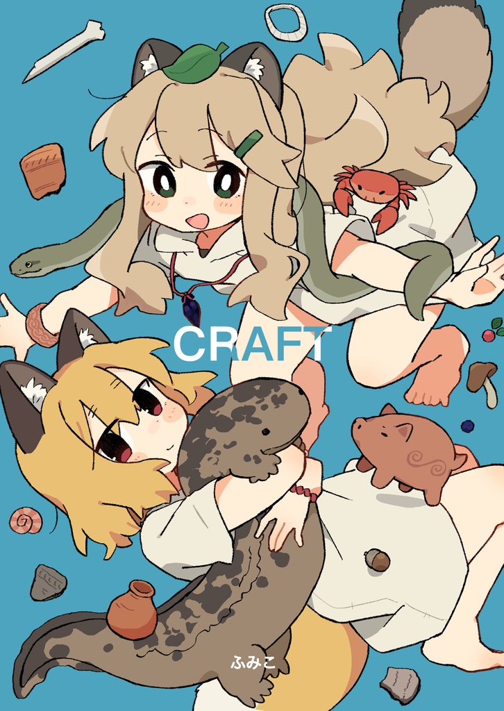 「CRAFT」漫画