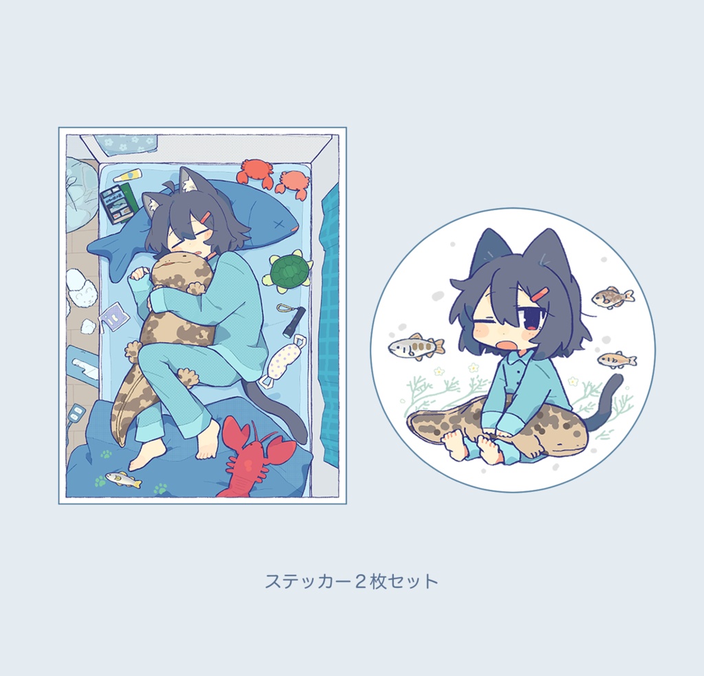 ステッカーセット「パジャマ」