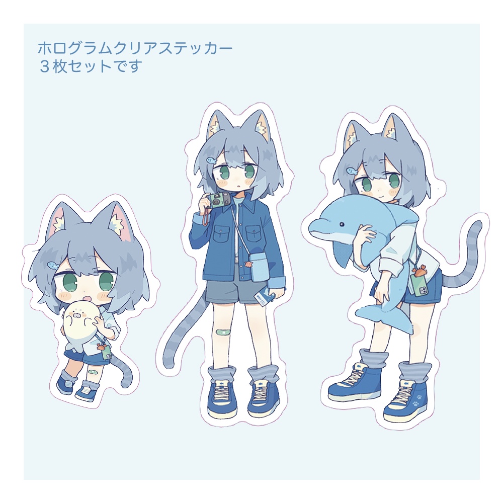 ホログラムクリアステッカー(3枚セット)