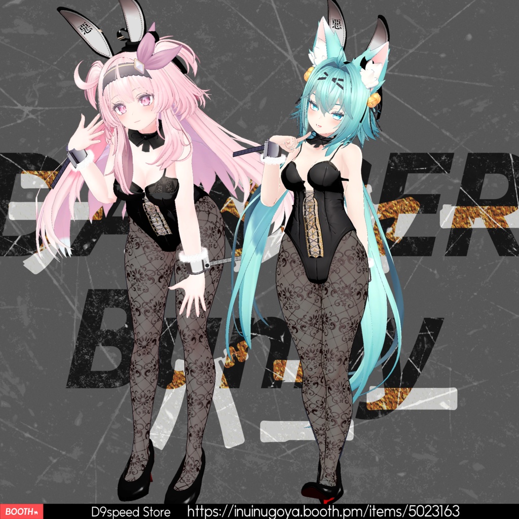 {8アバター対応}DANGERBUNNY