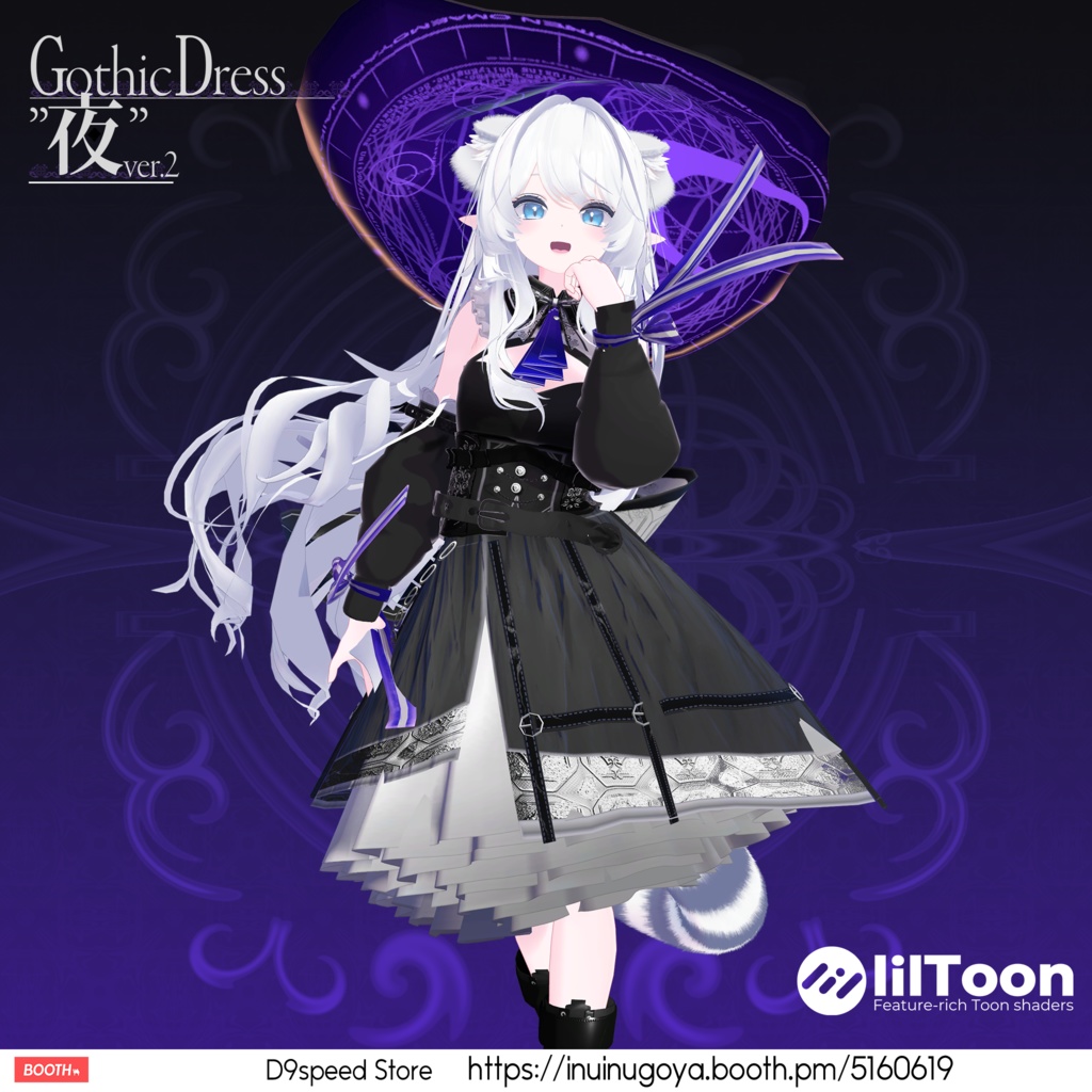 【11アバター】Gothic Dress"夜" V2