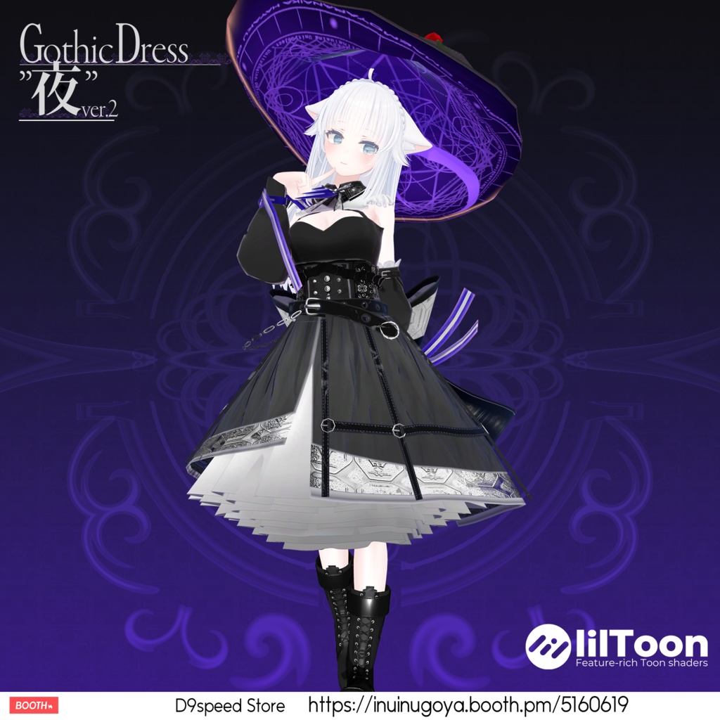 【11アバター】Gothic Dress"夜" V2