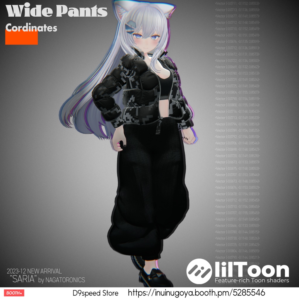 【15アバター対応】ワイドパンツコーディネート