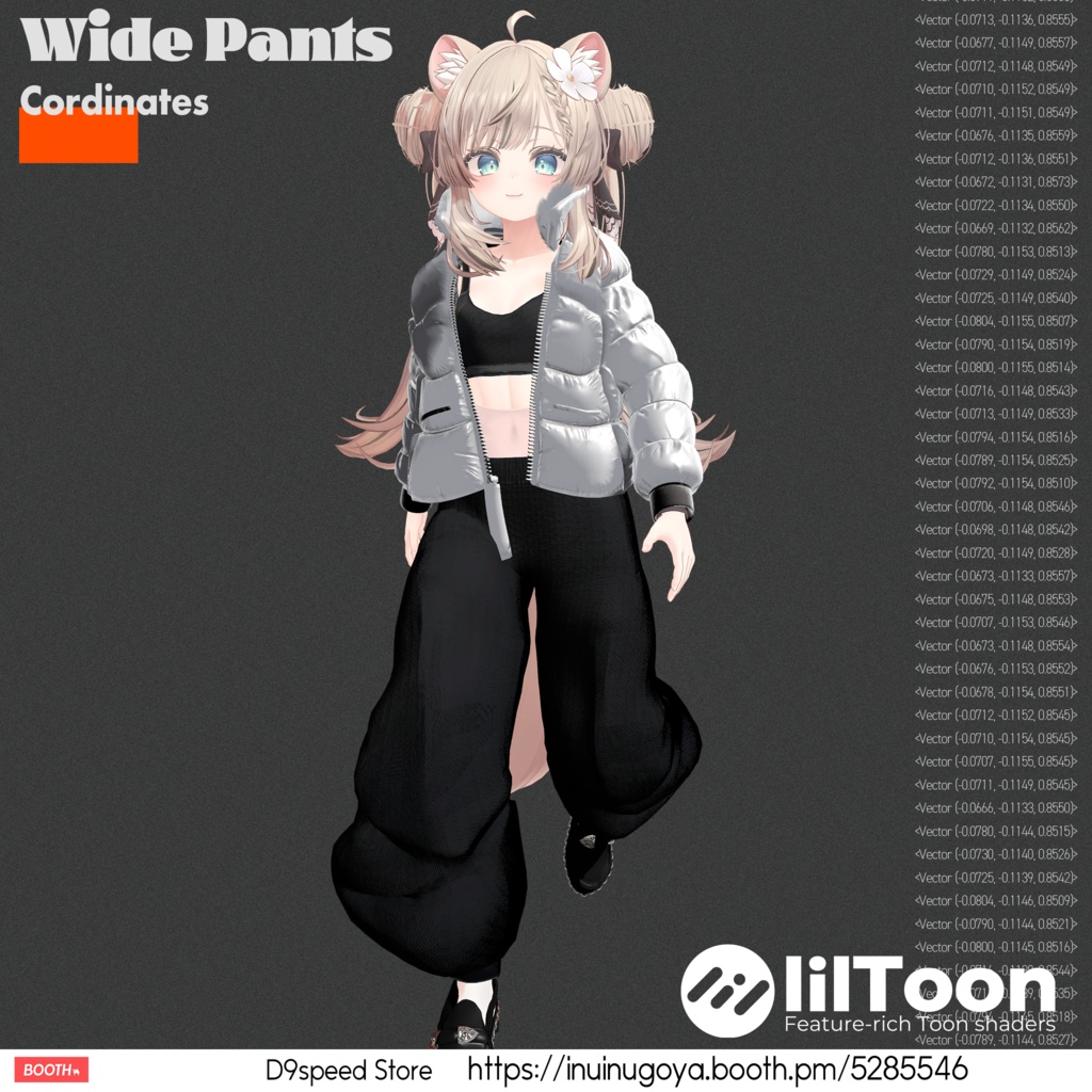 【15アバター対応】ワイドパンツコーディネート