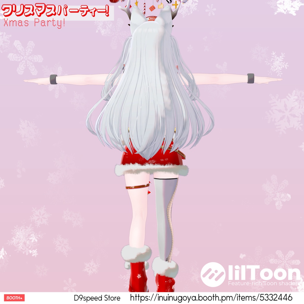 【5アバター対応】Xmas Party2023!