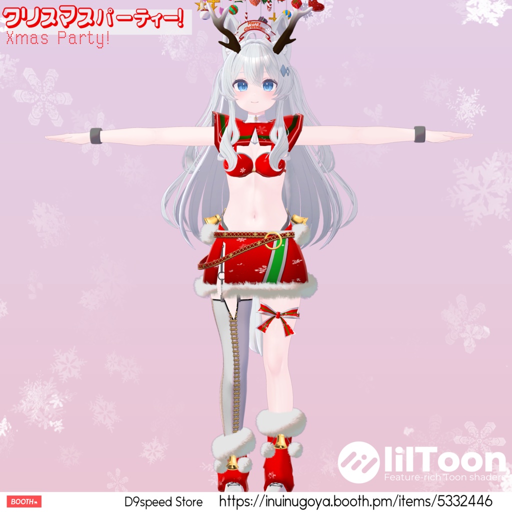 【5アバター対応】Xmas Party2023!