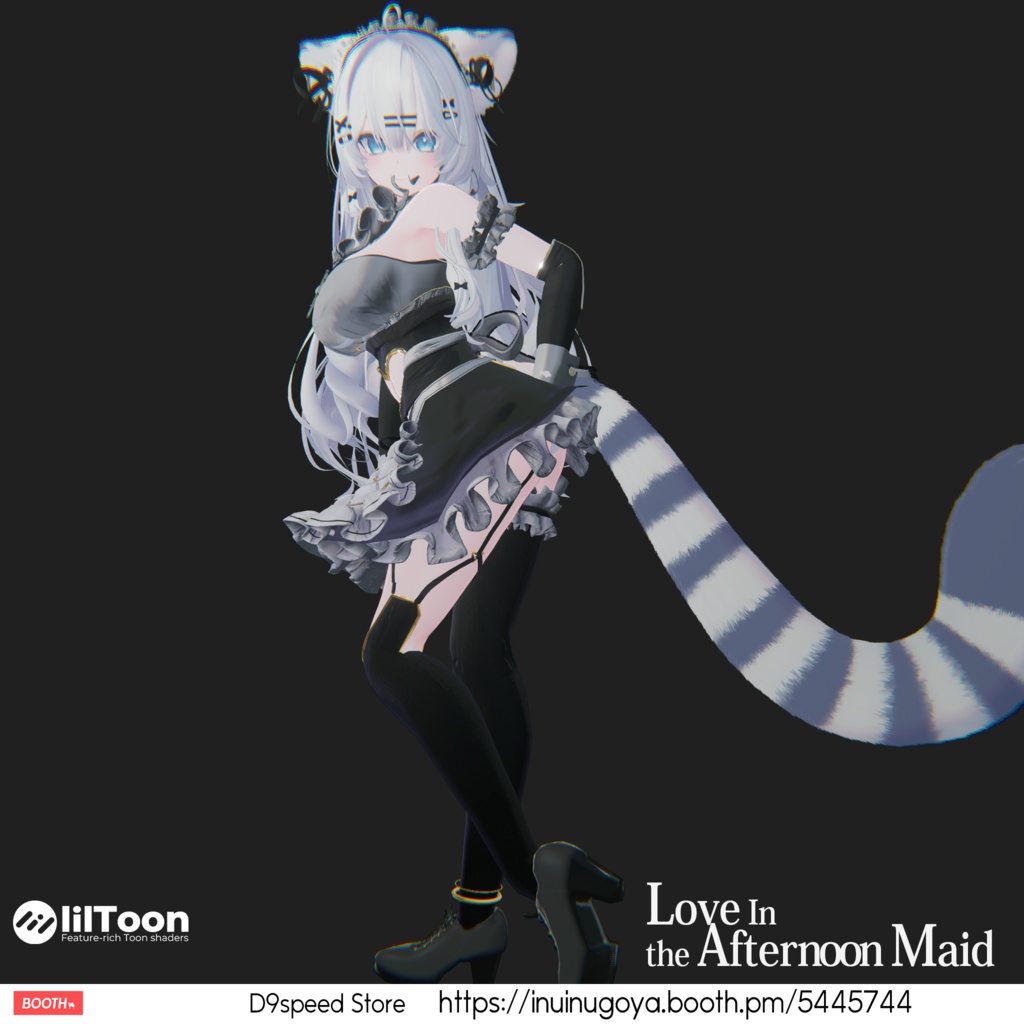 【11アバター対応】ラブ・イン・ザ・アフタヌーン・メイド "Love in the Afternoon Maid"
