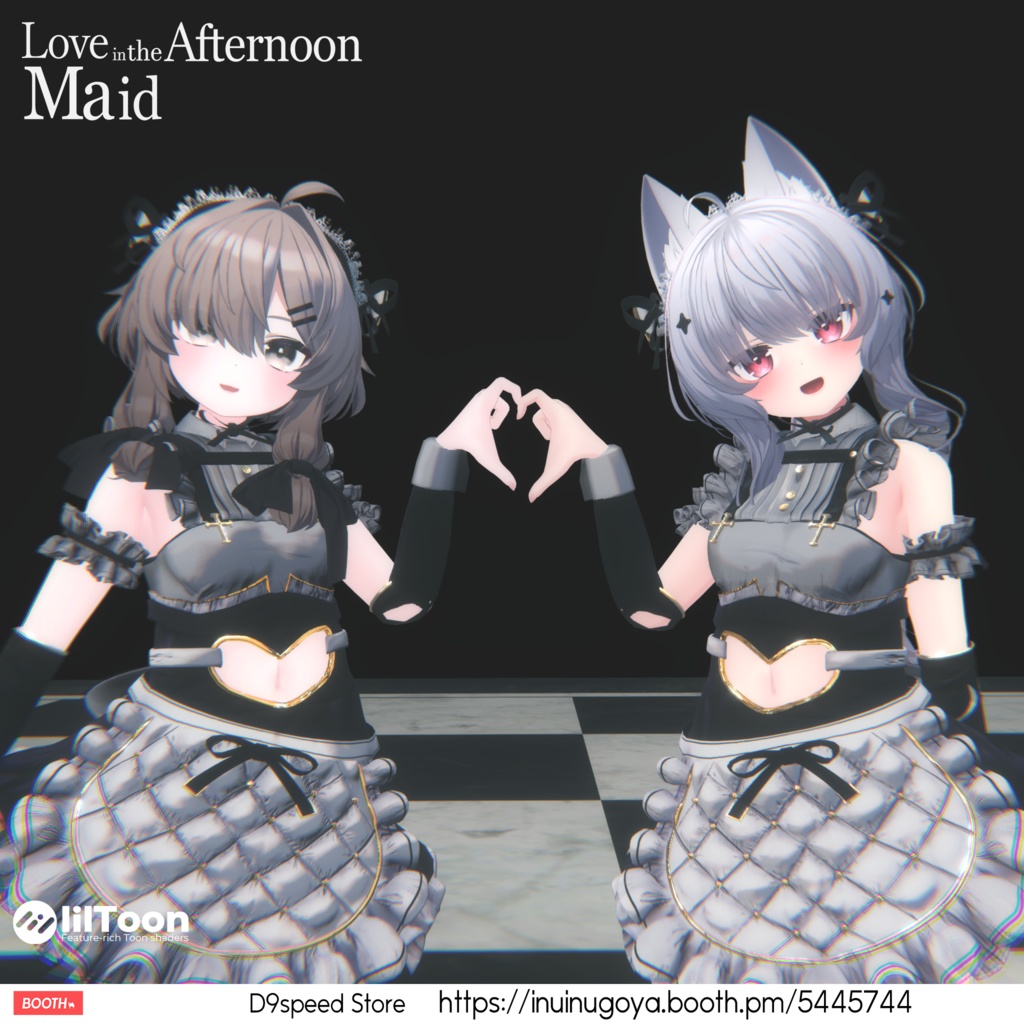 【11アバター対応】ラブ・イン・ザ・アフタヌーン・メイド "Love in the Afternoon Maid"