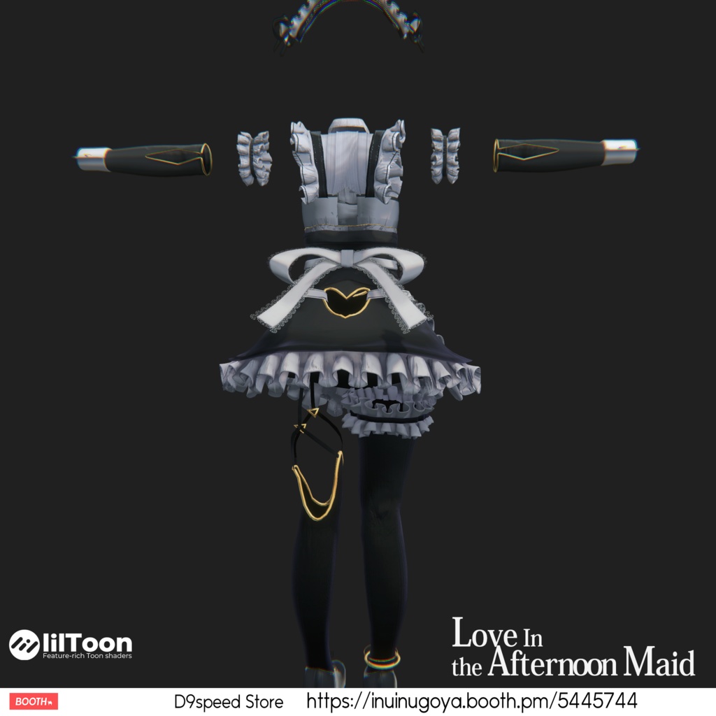 【11アバター対応】ラブ・イン・ザ・アフタヌーン・メイド "Love in the Afternoon Maid"