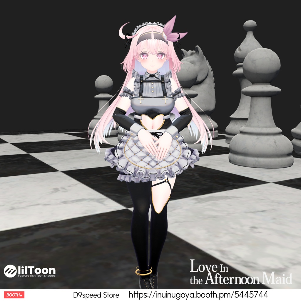 【11アバター対応】ラブ・イン・ザ・アフタヌーン・メイド "Love in the Afternoon Maid"