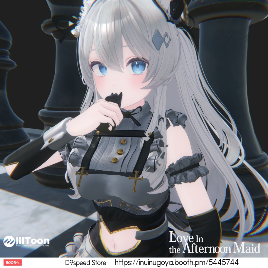 【11アバター対応】ラブ・イン・ザ・アフタヌーン・メイド "Love in the Afternoon Maid"
