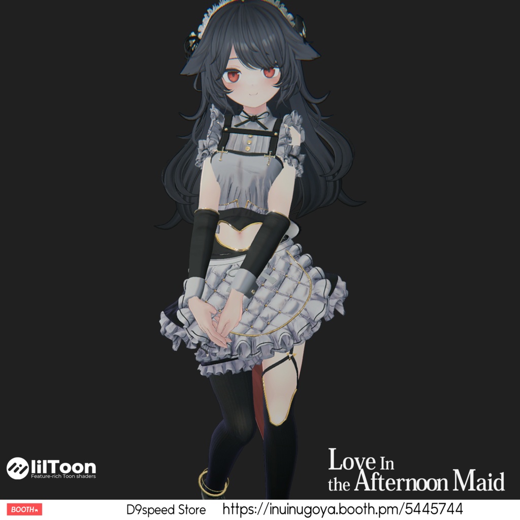 【11アバター対応】ラブ・イン・ザ・アフタヌーン・メイド "Love in the Afternoon Maid"
