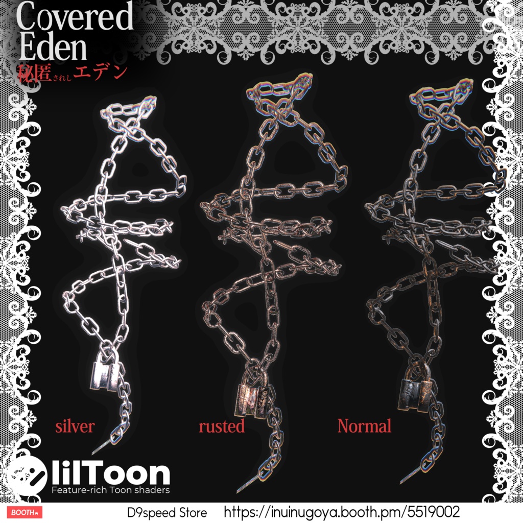 【7アバター対応】Covered Eden ~秘匿されたエデン~【マイクロビキニとチェーン】