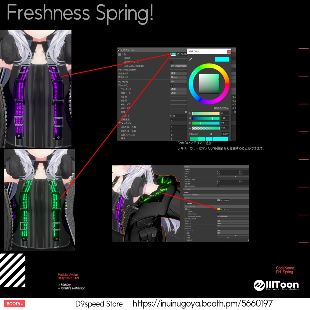 【10アバター対応】Freshness Spring!
