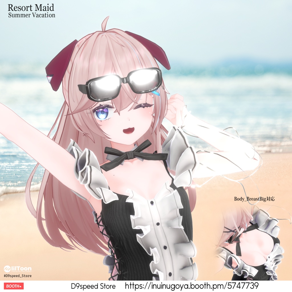 【16アバターくらい対応水着】Resort Maid Summer Vacation リゾートメイド夏休み