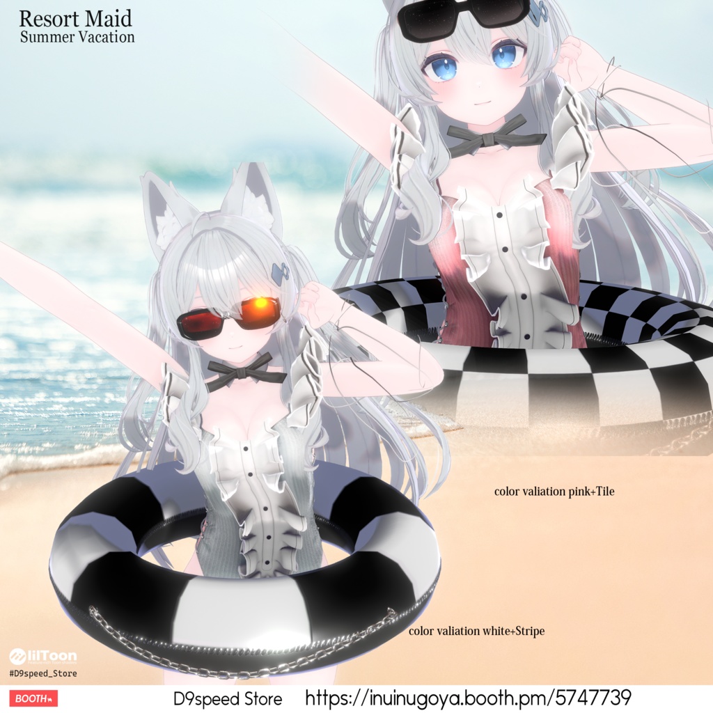 【16アバターくらい対応水着】Resort Maid Summer Vacation リゾートメイド夏休み