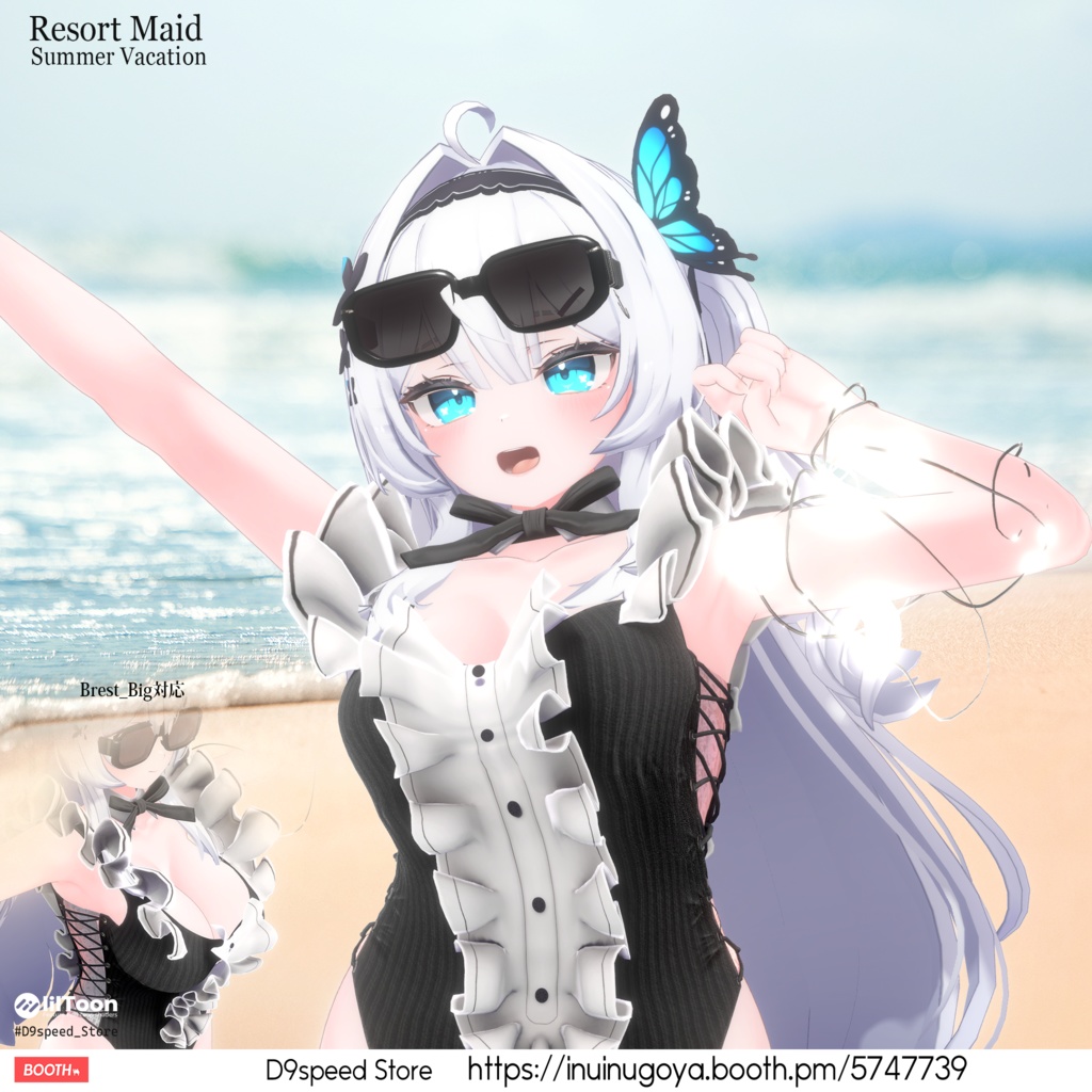 【16アバターくらい対応水着】Resort Maid Summer Vacation リゾートメイド夏休み