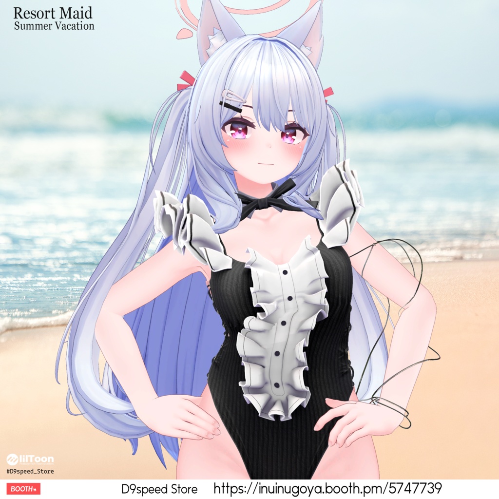 【16アバターくらい対応水着】Resort Maid Summer Vacation リゾートメイド夏休み