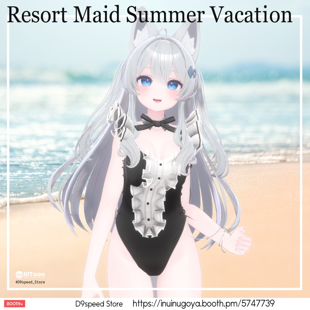 【14アバターくらい対応水着】Resort Maid Summer Vacation リゾートメイド夏休み 