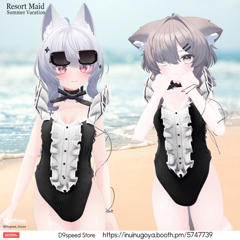 【16アバターくらい対応水着】Resort Maid Summer Vacation リゾートメイド夏休み