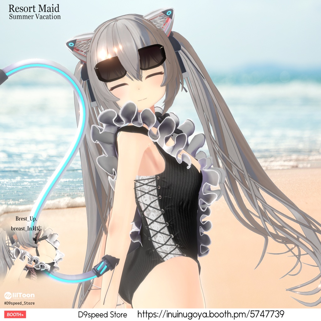 【16アバターくらい対応水着】Resort Maid Summer Vacation リゾートメイド夏休み