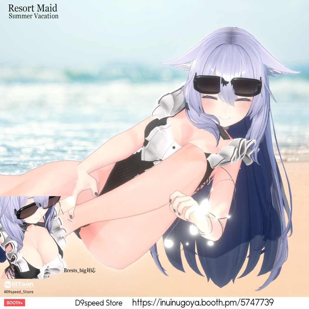 【16アバターくらい対応水着】Resort Maid Summer Vacation リゾートメイド夏休み