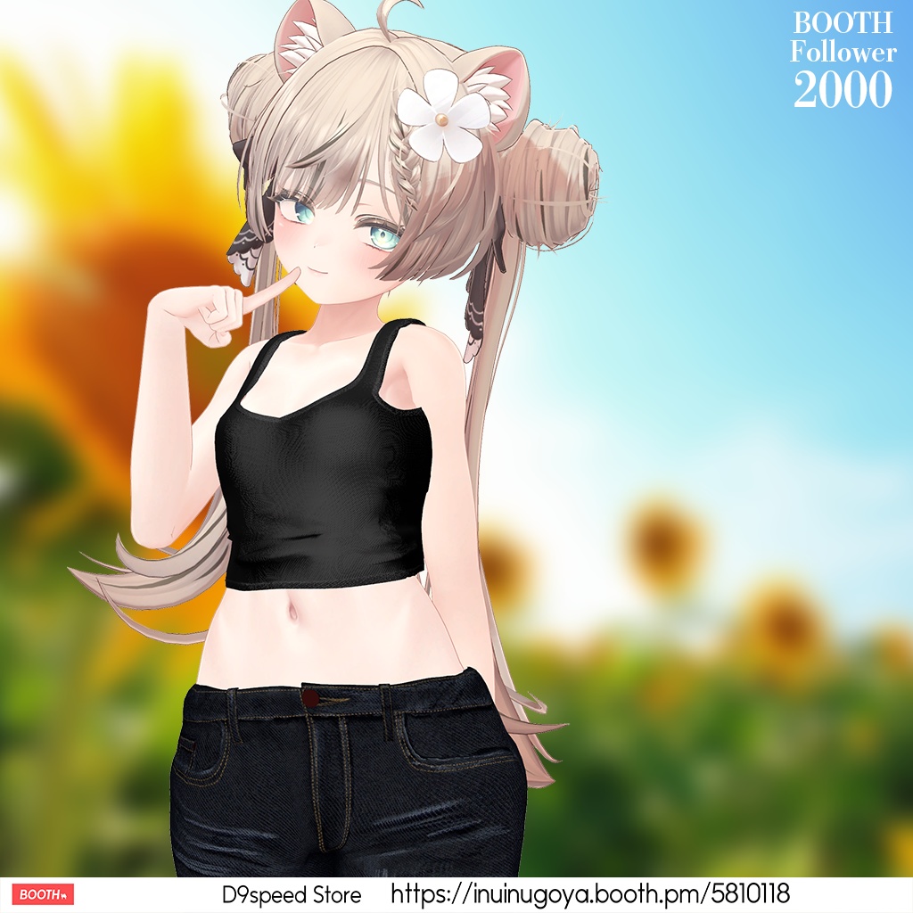 【6アバター対応】SummerCasual【ライム・シフォン・桔梗・萌・マヌカ・セレスティア】