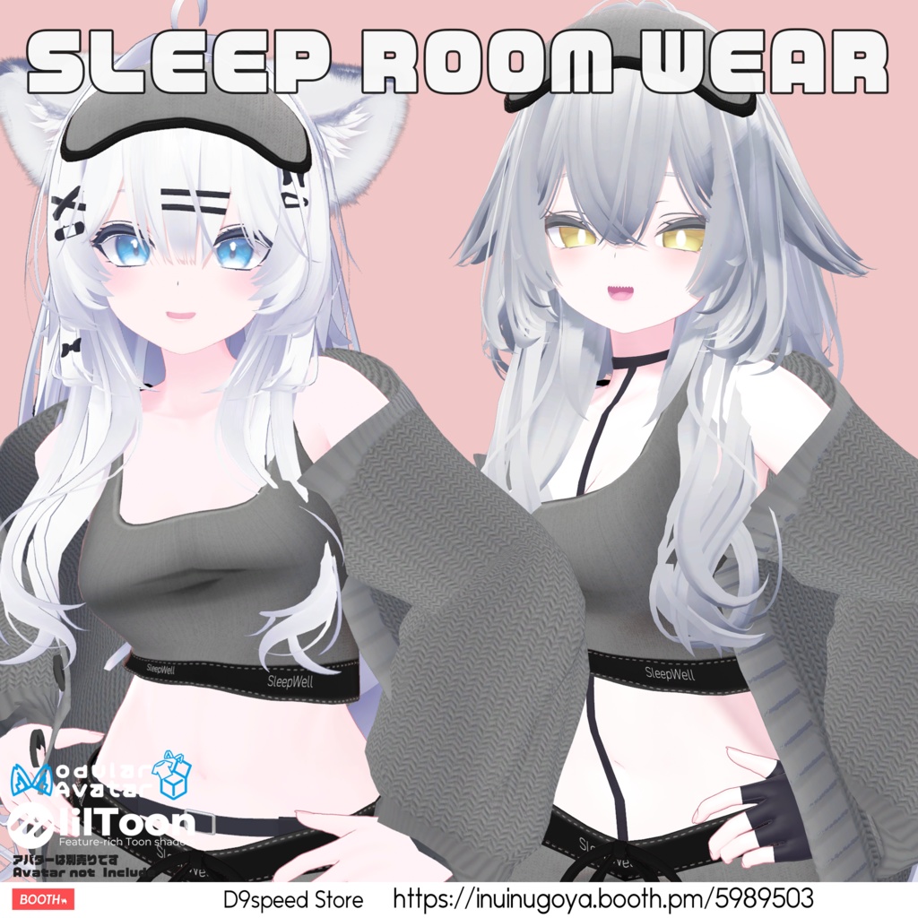 【24アバター対応】SleepRoomWear