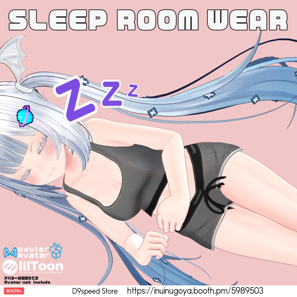【24アバター対応】SleepRoomWear