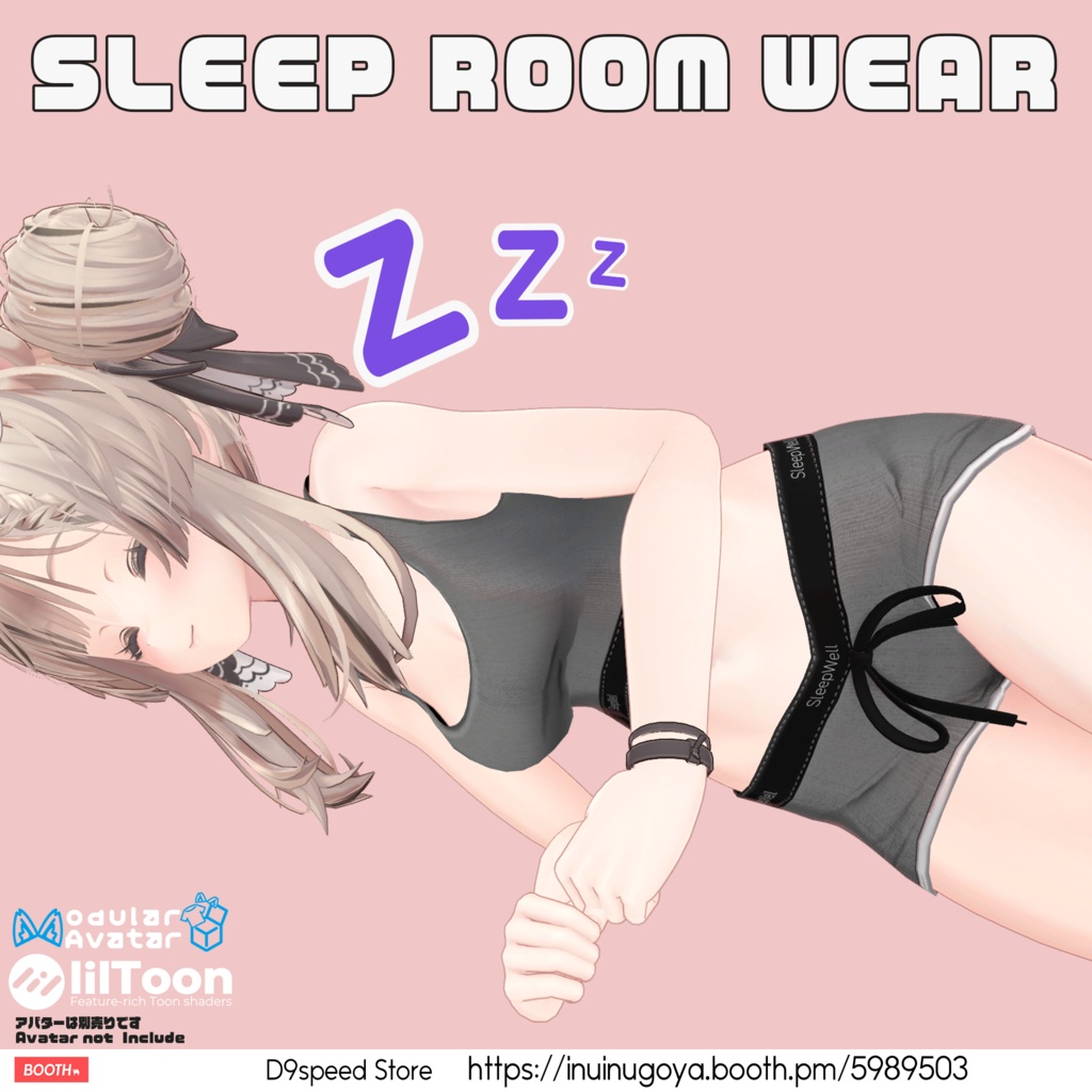 【20アバター対応】SleepRoomWear