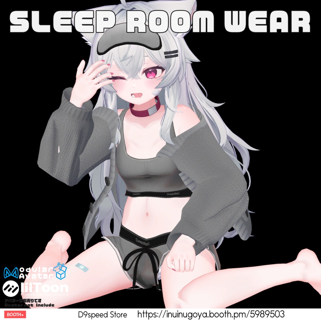 【25アバター対応】SleepRoomWear