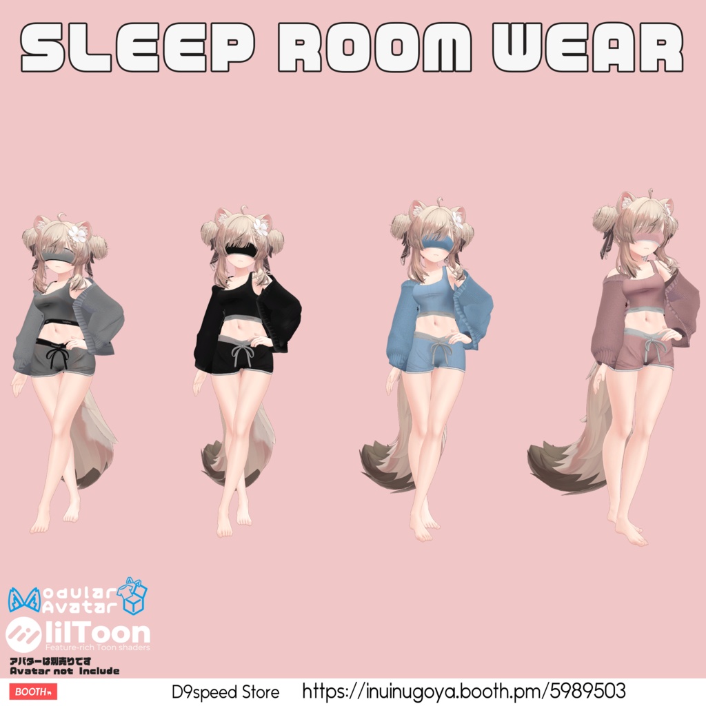 【24アバター対応】SleepRoomWear