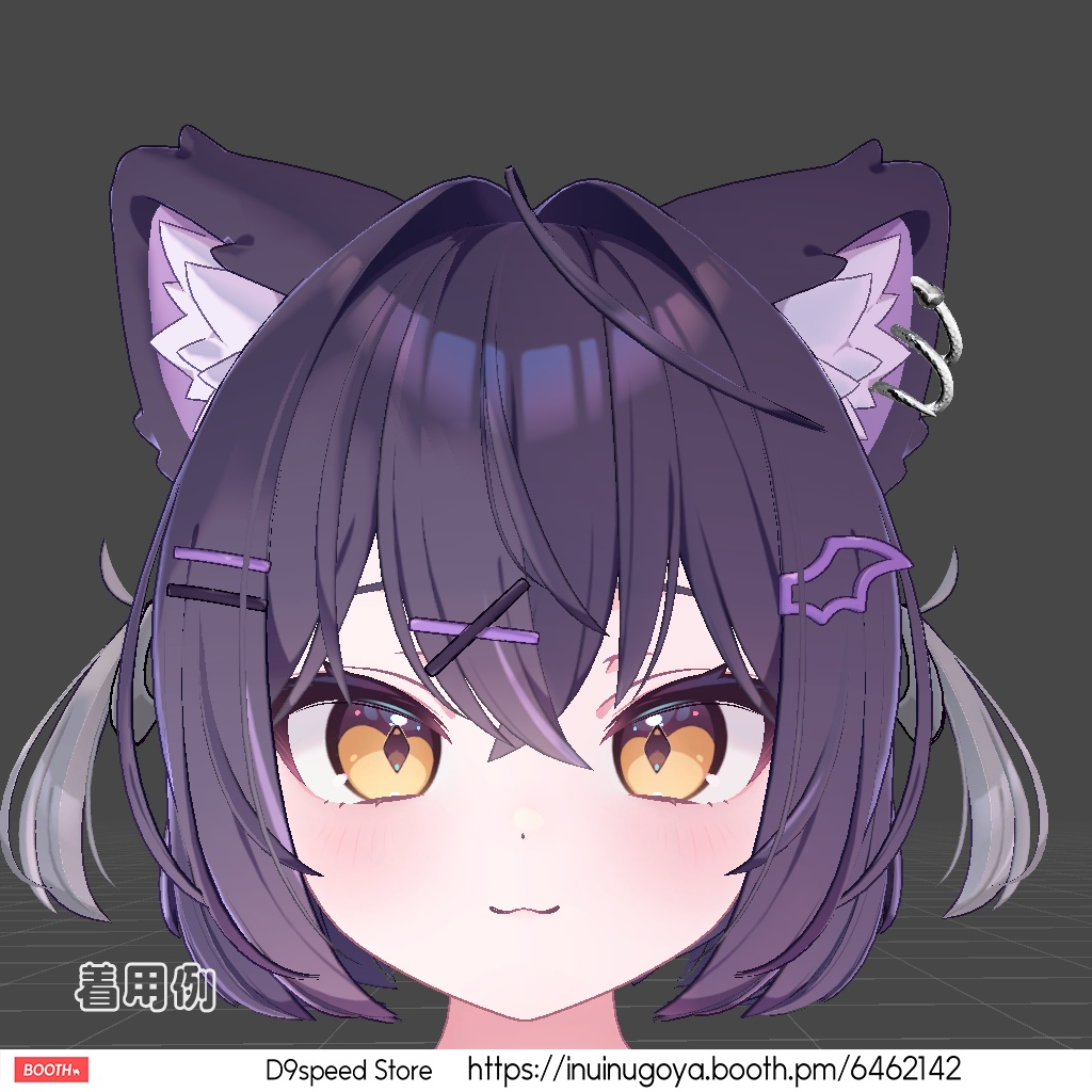 【無料配布】SnakeRing