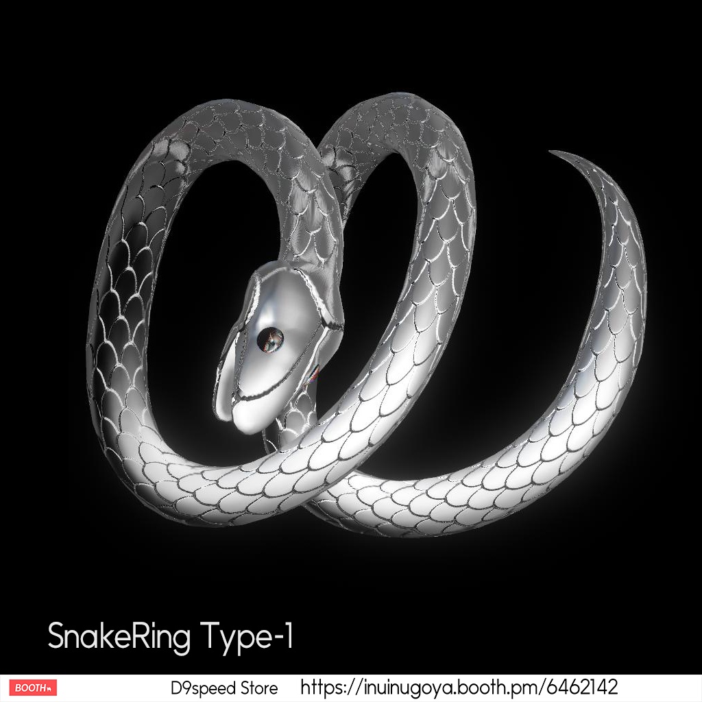 【無料配布】SnakeRing