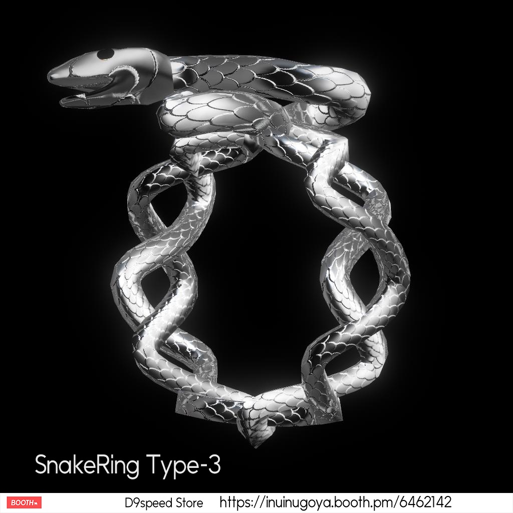 【無料配布】SnakeRing