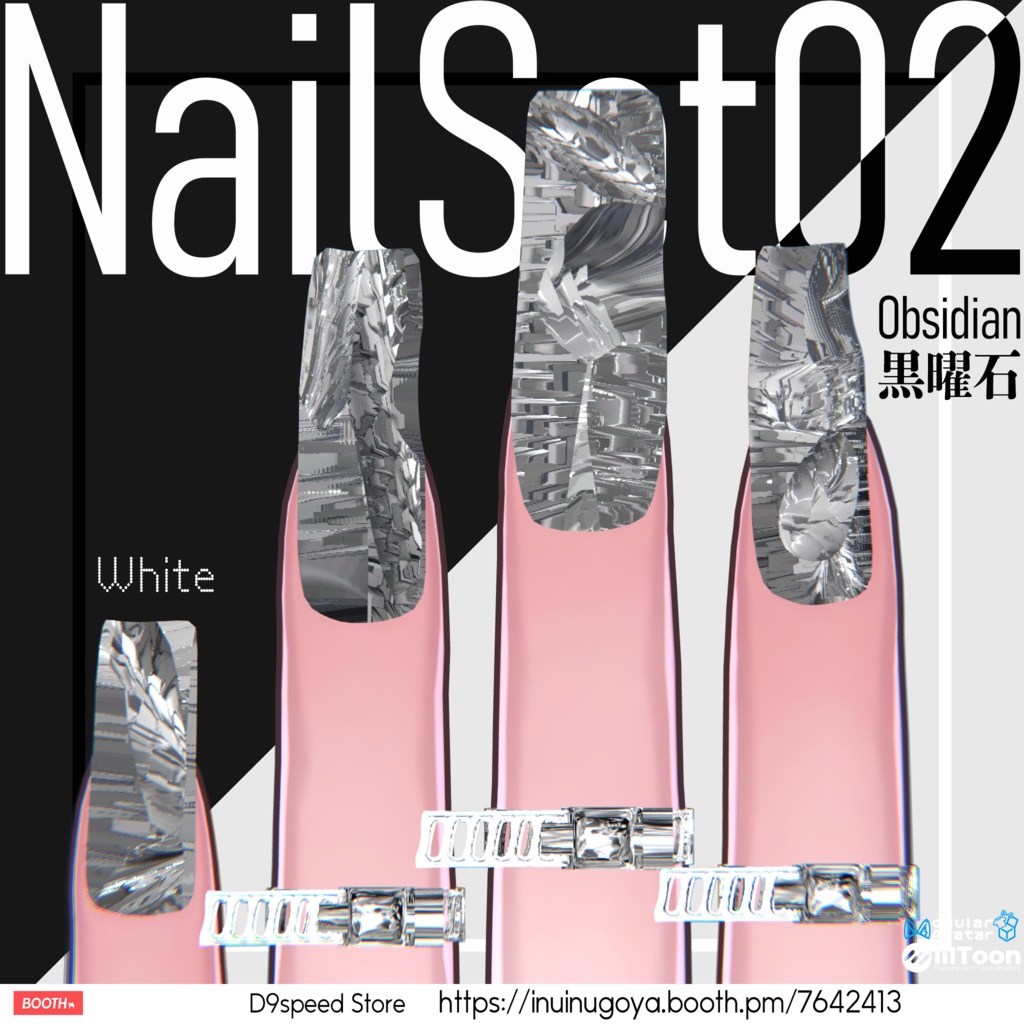 NailSet02 Obsidian 黒曜石【28アバター対応】