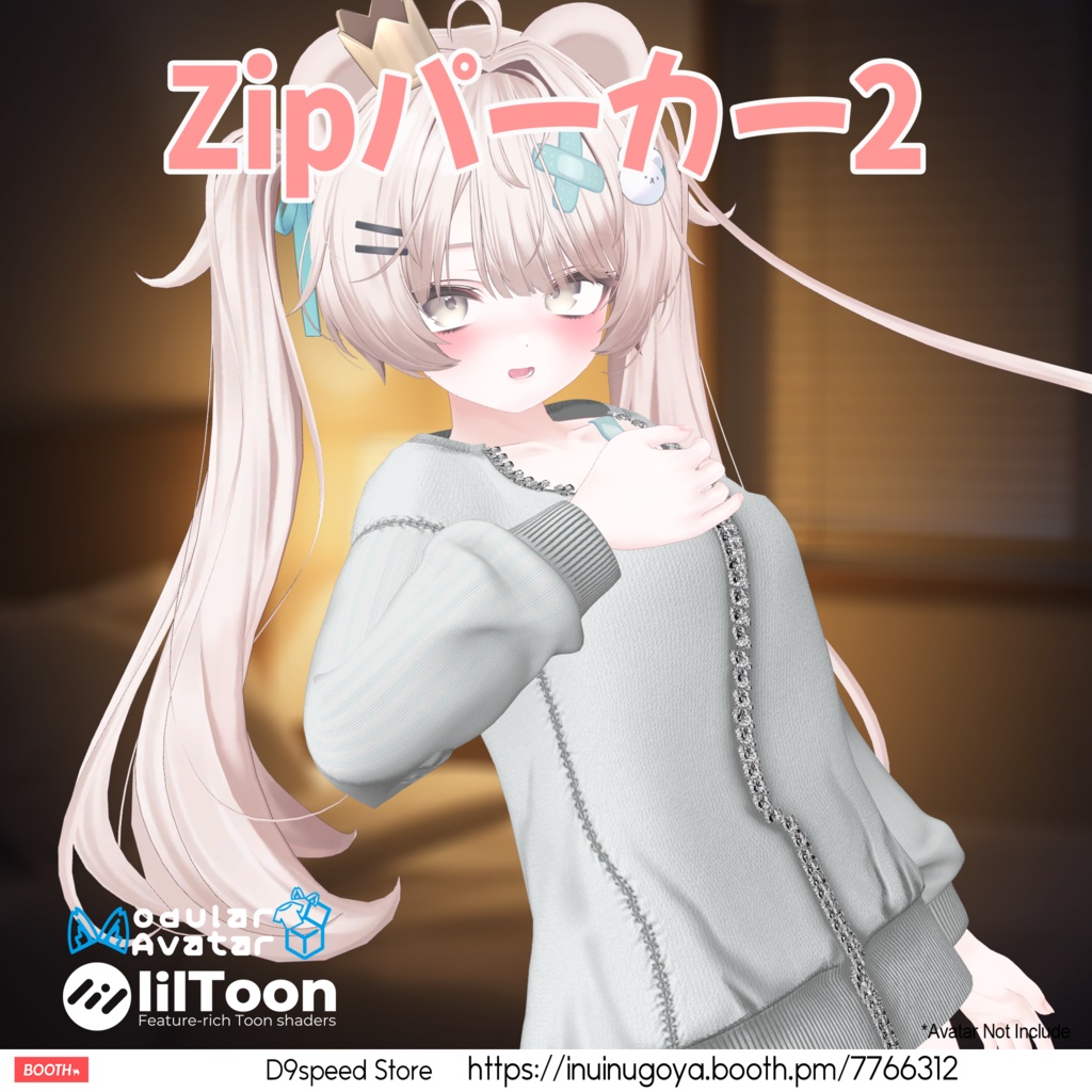 【5アバター対応】Zipパーカー2