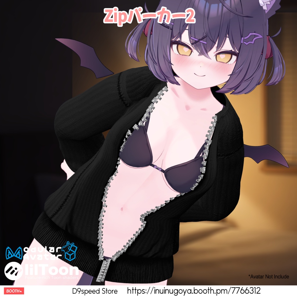 【5アバター対応】Zipパーカー2