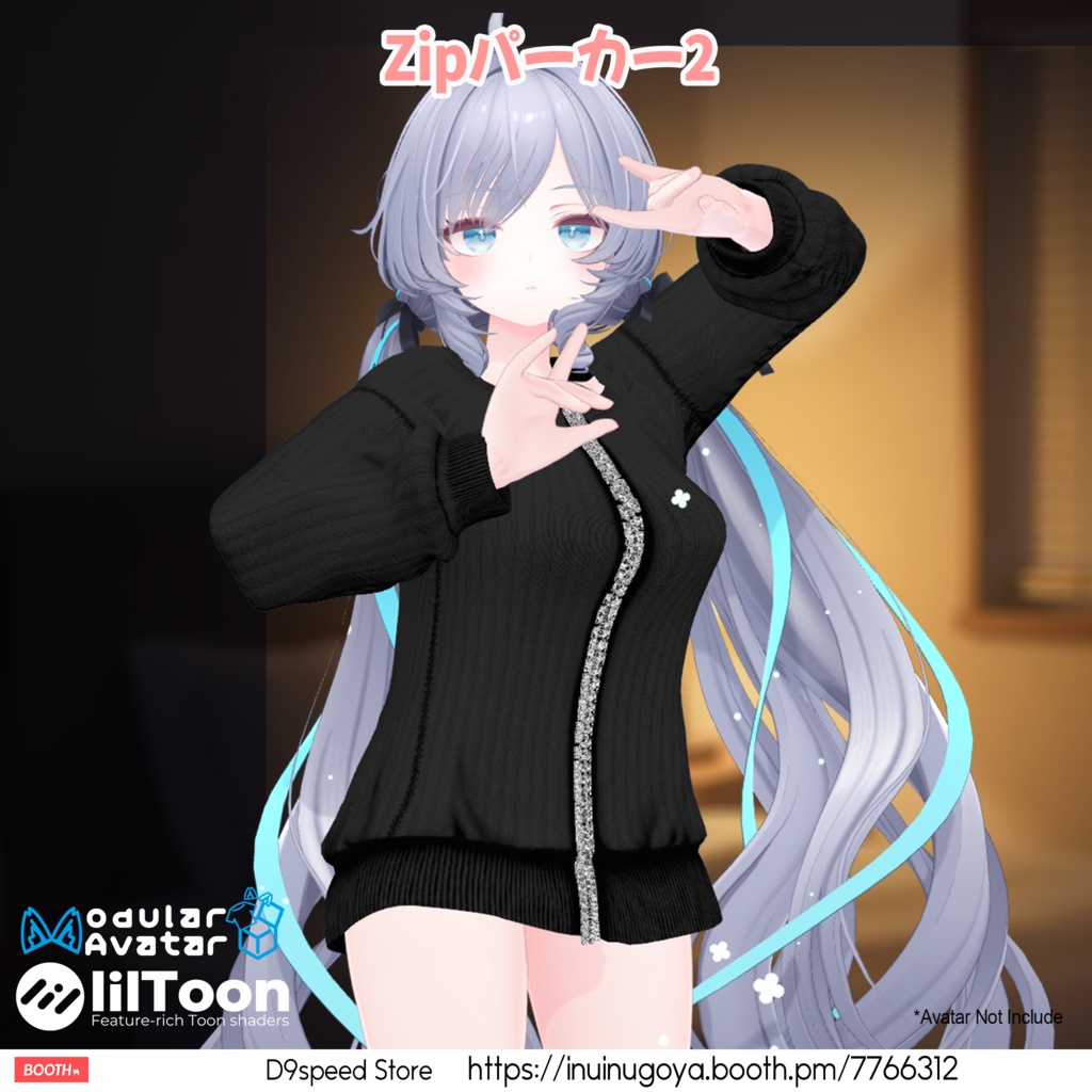 【7アバター対応】Zipパーカー2