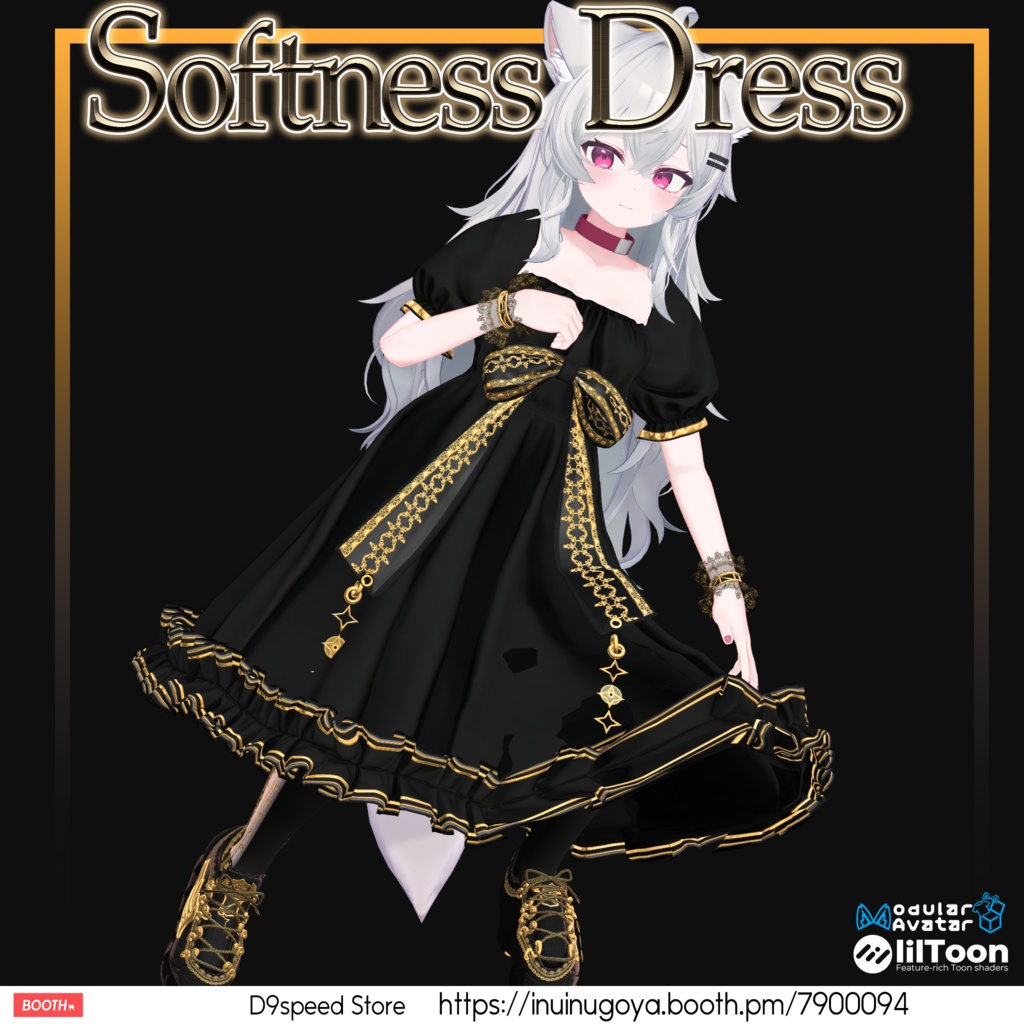 【11アバター対応】Softness Dress